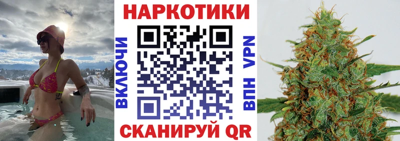 Купить наркотики Людиново Амфетамин MDMA МЕФ Гашиш Марихуана