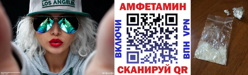 Амфетамин 97%  ссылка на мегу сайт  Людиново 