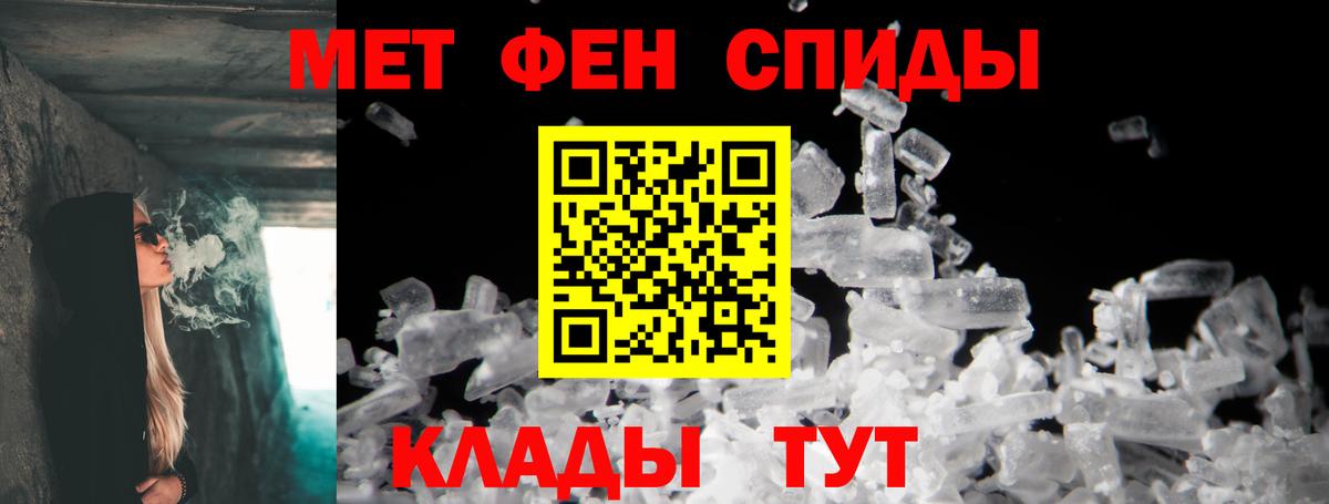 АМФЕТАМИН Розовый  АМФ  Людиново  Вход с VPN  Amphetamine 