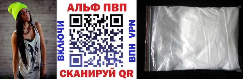 Alfa_PVP СК КРИС Людиново