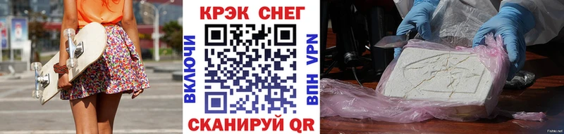 Cocaine 98%  Людиново 
