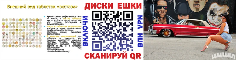 ЭКСТАЗИ mix  Людиново 