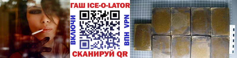 Гашиш хэш  как найти закладки  Людиново 