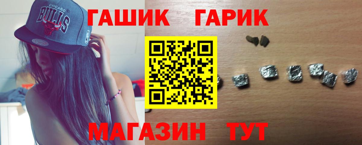 ГАШ индика сатива Людиново