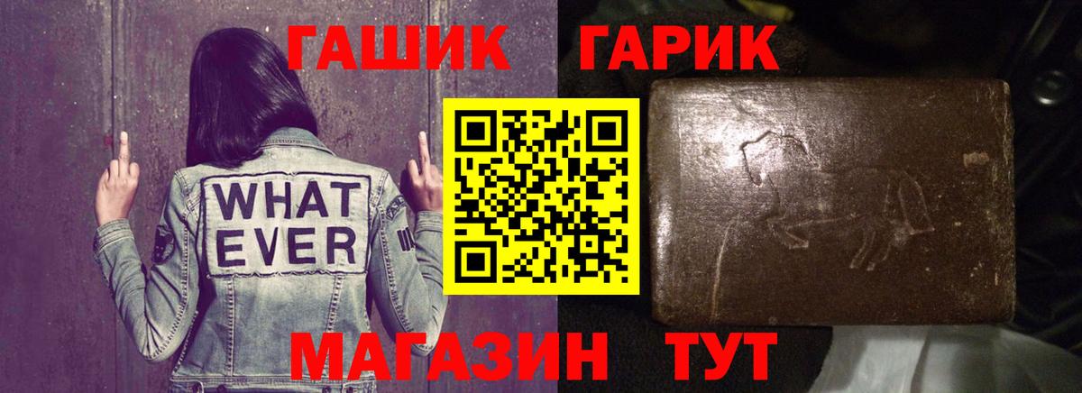 ГАШИШ Изолятор  Вход с VPN  ГАШ  Людиново 