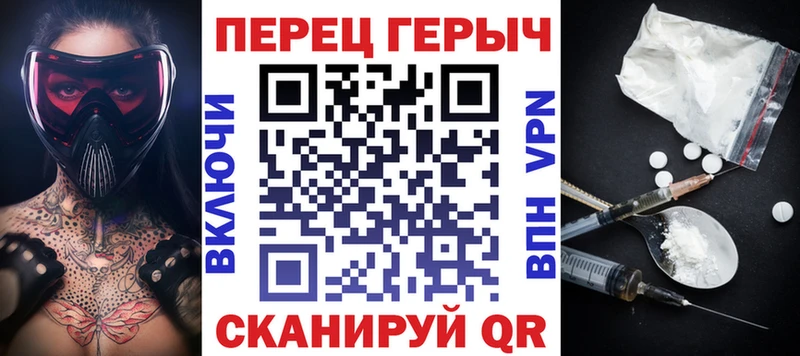 ГЕРОИН гречка  купить наркотики сайты  Людиново 
