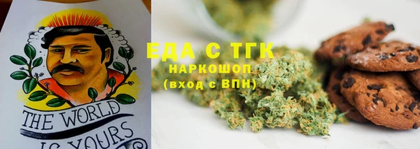 спиды Абдулино