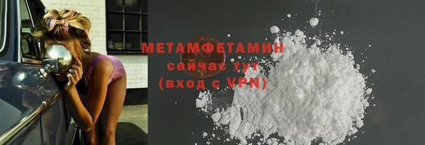 спиды Абдулино