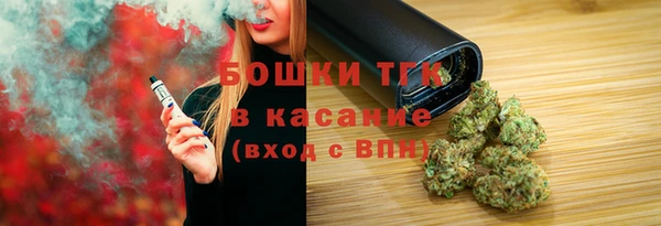 бутират Абаза