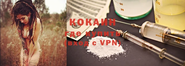спиды Абдулино