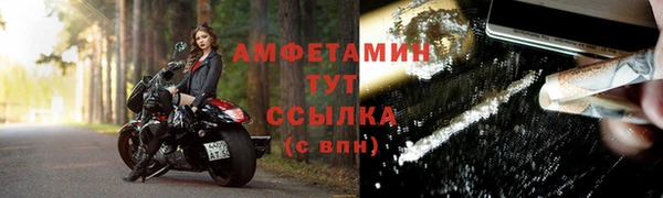 меф Абинск