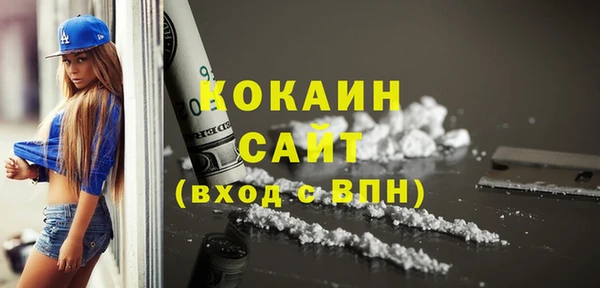 спиды Абдулино