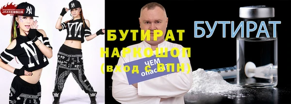 бутират Абаза
