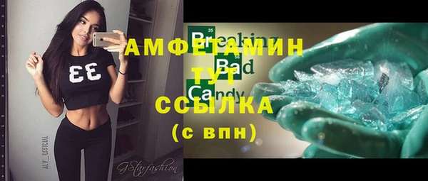 меф Абинск