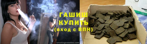 бутират Абаза