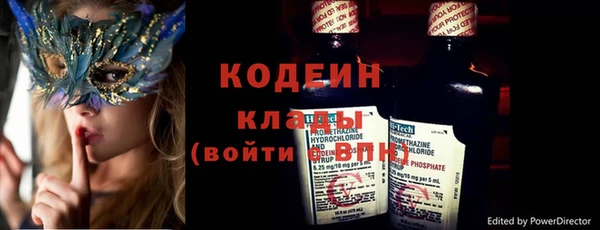 спиды Абдулино