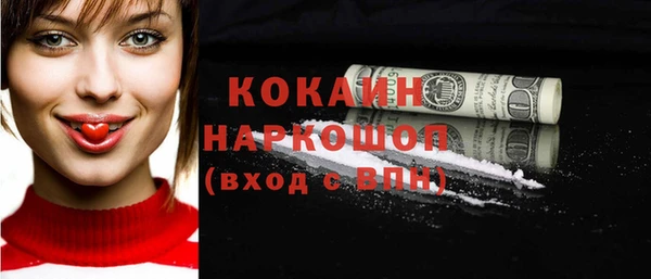 бутират Абаза