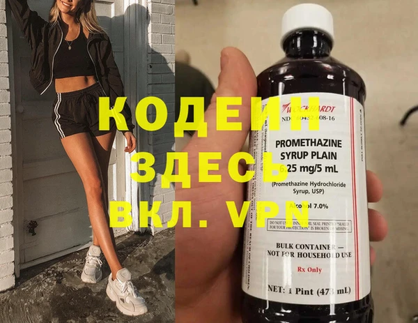 спиды Абдулино