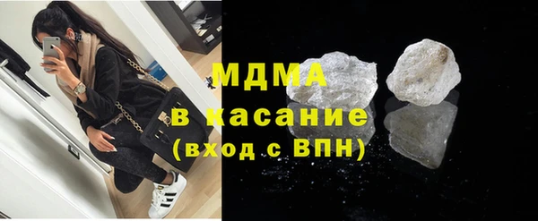 спиды Абдулино