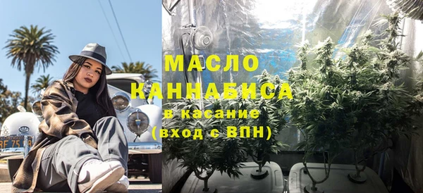 бутират Абаза