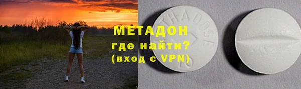 бутират Абаза