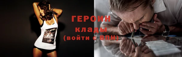 бутират Абаза