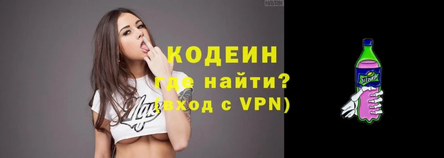 меф Абинск