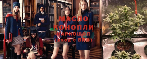 меф Абинск