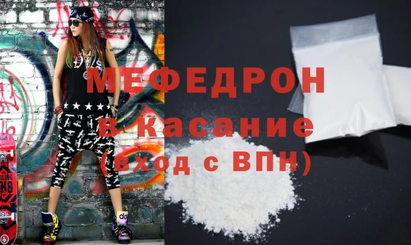 меф Абинск
