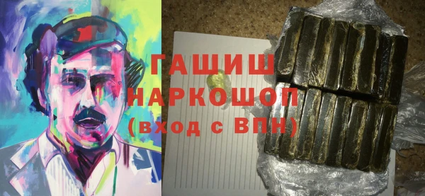 бутират Абаза