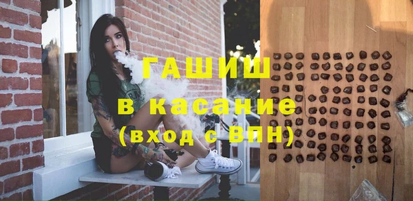 спиды Абдулино