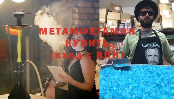 меф Абинск