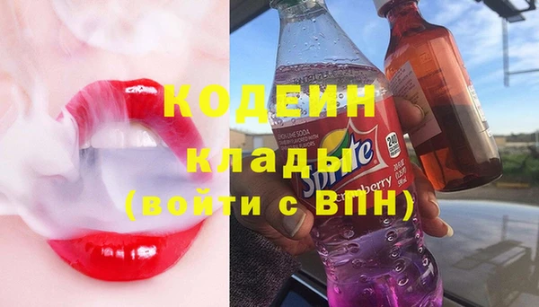 меф Абинск