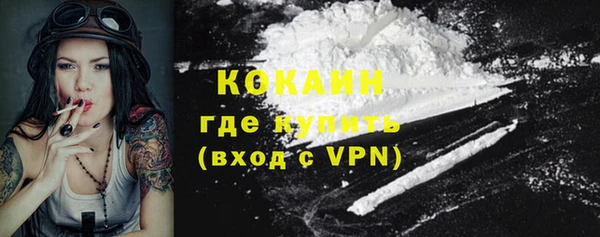 меф Абинск