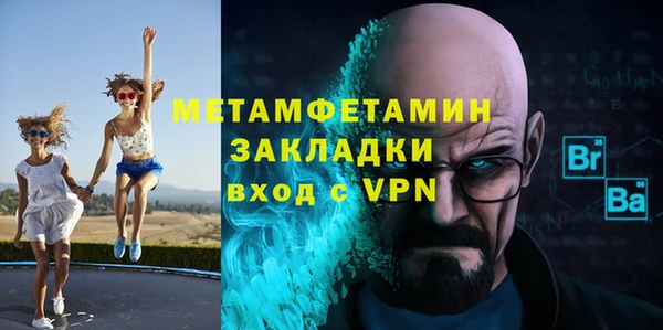 меф Абинск