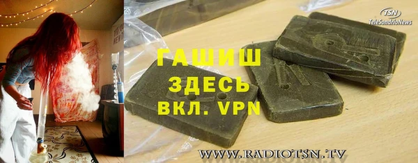 бутират Абаза