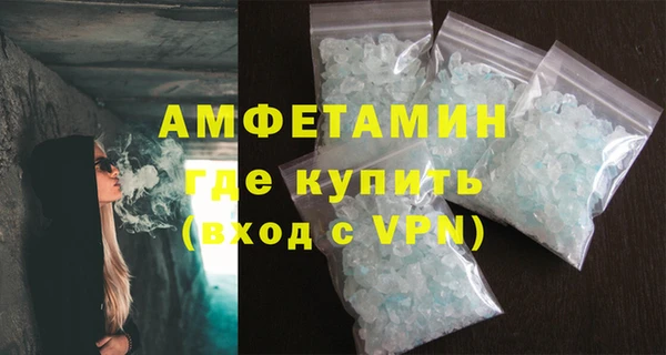 меф Абинск