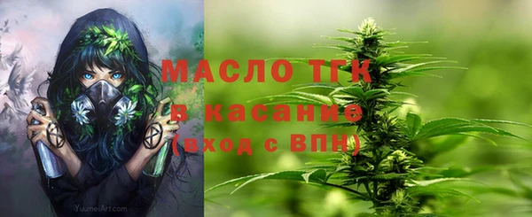 бутират Абаза