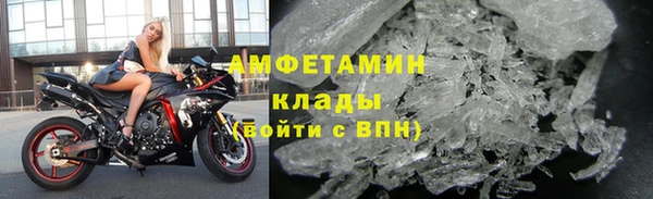 бутират Абаза