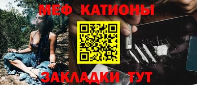 кокс Бердск
