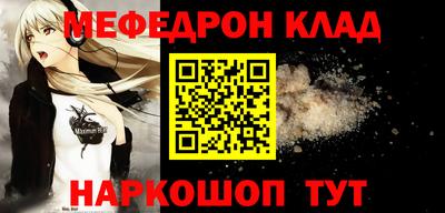 кокаин колумбия Кинель