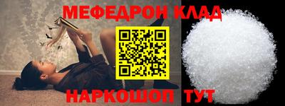 кокаин колумбия Кинель