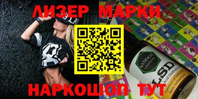 герыч Белореченск