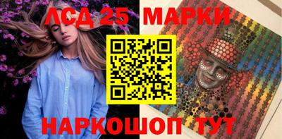 наркотики Кингисепп