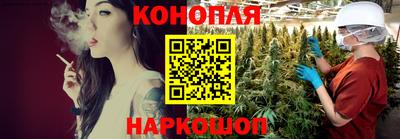 дистиллят марихуана Белорецк
