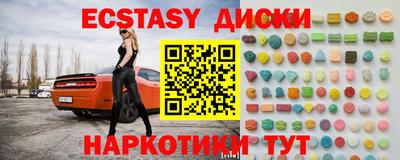 наркотики Кингисепп