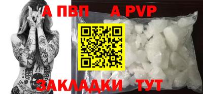 винт Кимры