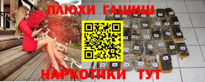 наркотики Кингисепп