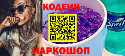 наркотики Кингисепп