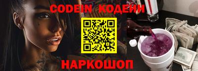 кокаин колумбия Кинель